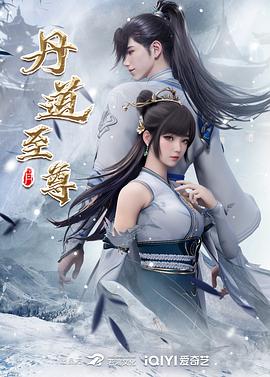 雪绒花电影完整版